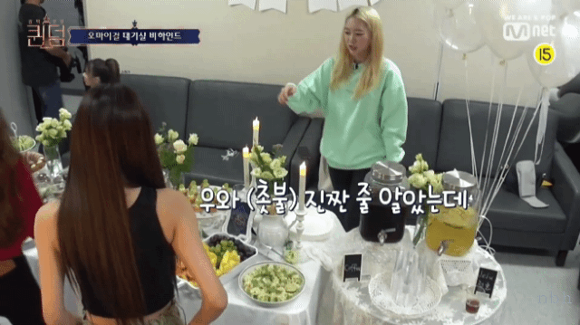 오마이걸 퀸덤 대기실 비하인드.gif | 인스티즈