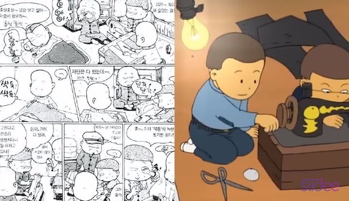 추억의 검정고무신 기철이에 대한 이야기.jpg | 인스티즈