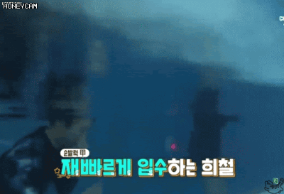 맨날 당하는 소혜 | 인스티즈