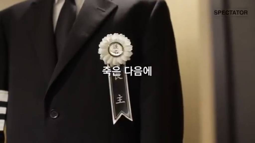 장례식에 검은 옷 대신 예쁜 옷을 입어 달라고 하셨더군요 | 인스티즈