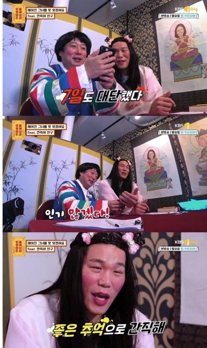 7일 만에 차인 사연.. 그리고 여자친구의 댓글.jpg | 인스티즈