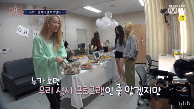 오마이걸 퀸덤 대기실 비하인드.gif | 인스티즈