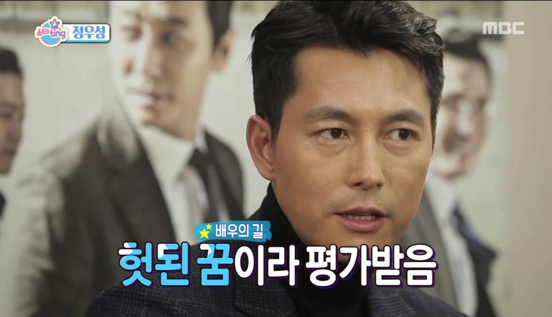 정우성이 거북목인 이유.jpg | 인스티즈