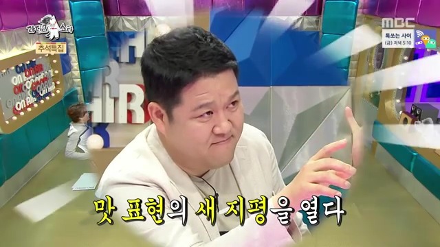 김구라식 맛집소개 .jpg | 인스티즈