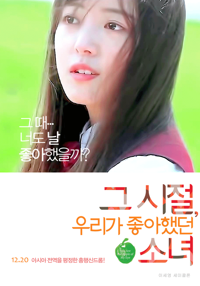 배우 이세영.jpgif | 인스티즈