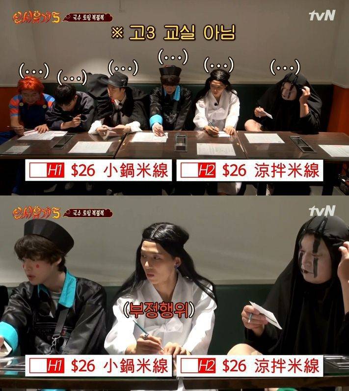 해외에서 아무것도 모르고 음식주문하면 (신서유기) | 인스티즈