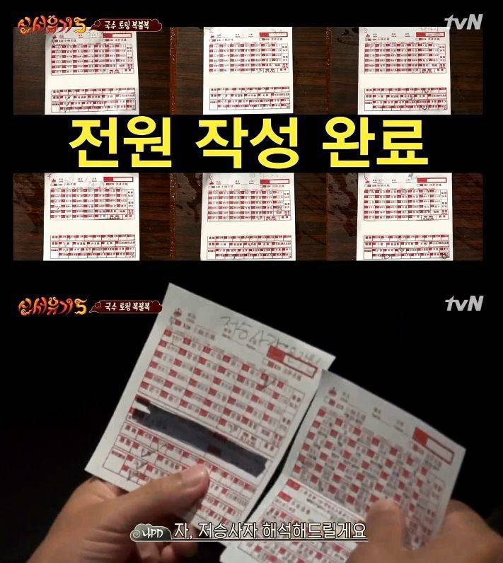 해외에서 아무것도 모르고 음식주문하면 (신서유기) | 인스티즈