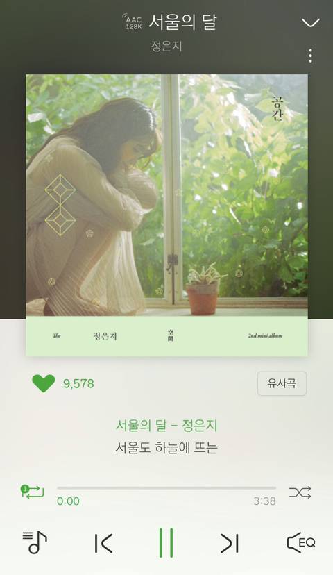 타지 생활 하면서 좀 더 공감 되는 에이핑크 정은지 노래-2 | 인스티즈