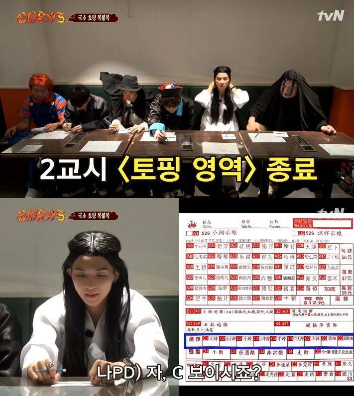 해외에서 아무것도 모르고 음식주문하면 (신서유기) | 인스티즈