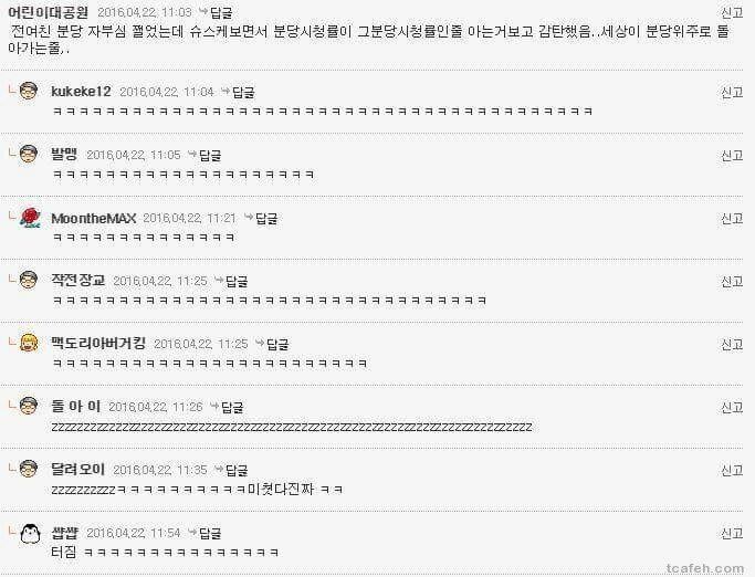 분당 사는 전여친 자부심 | 인스티즈