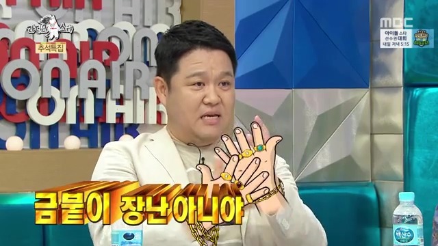 김구라식 맛집소개 .jpg | 인스티즈
