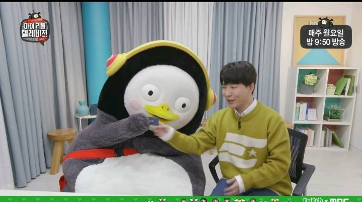 도티가 샌드박스 사장이라는걸 알아내고 태도 돌변한 펭수 | 인스티즈