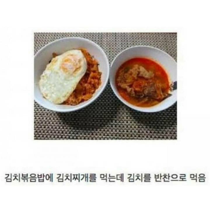 외국인들이 이해 못하는 한국인 식습관 | 인스티즈