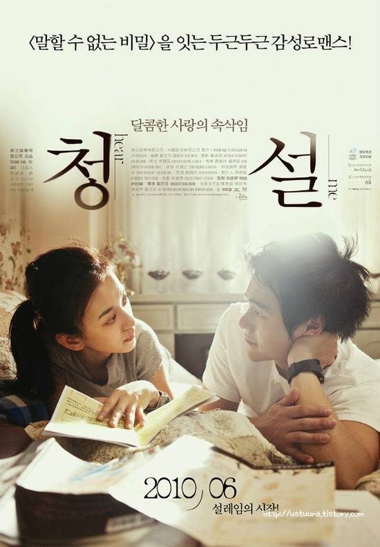 사람마다 의견이 갈리는 대만 3대 멜로영화.jpg | 인스티즈