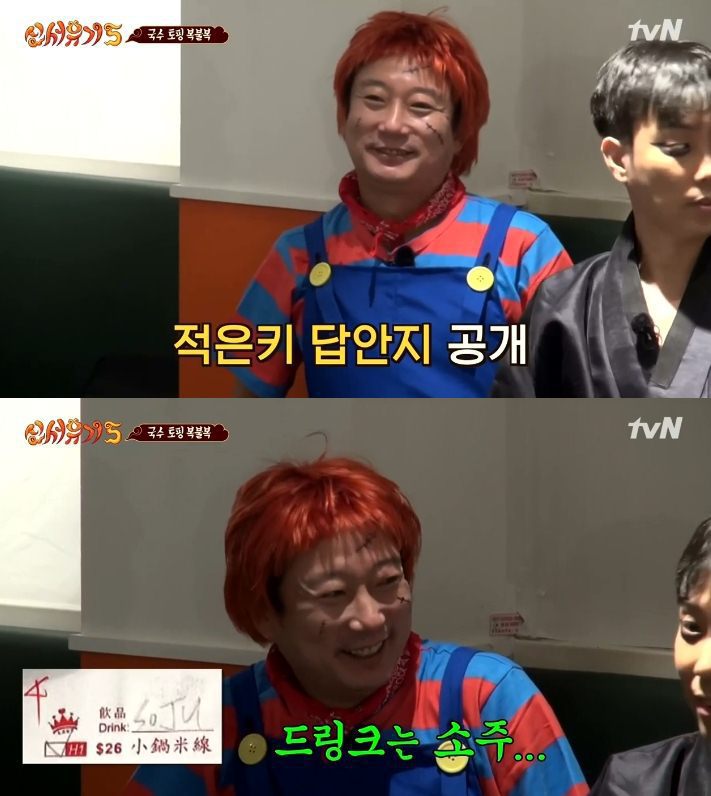 해외에서 아무것도 모르고 음식주문하면 (신서유기) | 인스티즈