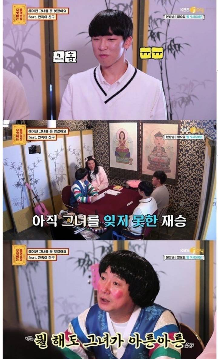 7일 만에 차인 사연.. 그리고 여자친구의 댓글.jpg | 인스티즈