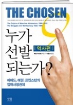 미국에서 학생부 종합 전형을 하는 이유 | 인스티즈