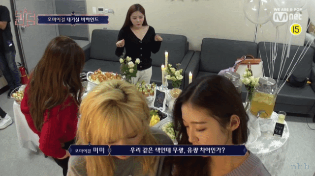 오마이걸 퀸덤 대기실 비하인드.gif | 인스티즈