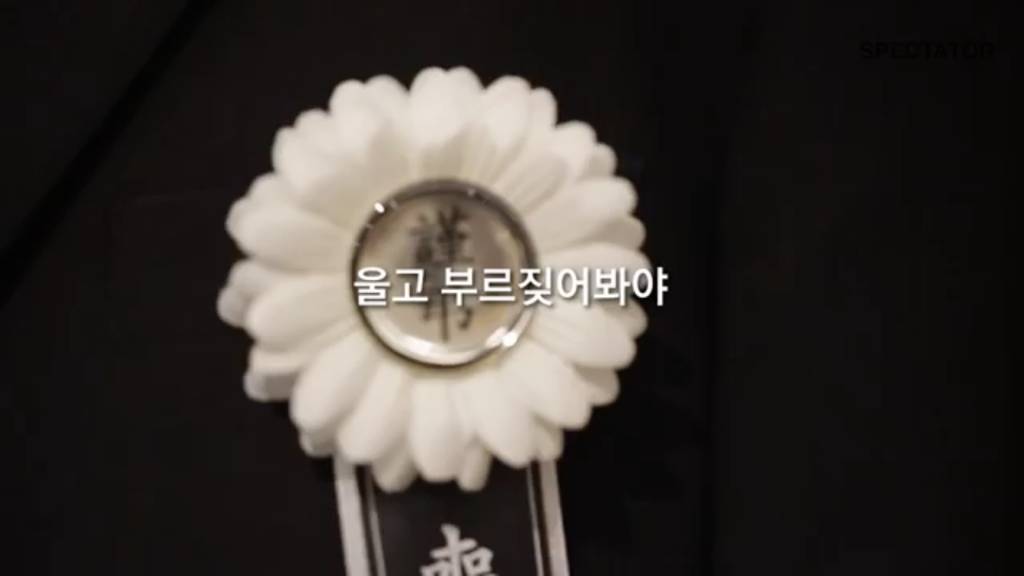 장례식에 검은 옷 대신 예쁜 옷을 입어 달라고 하셨더군요 | 인스티즈