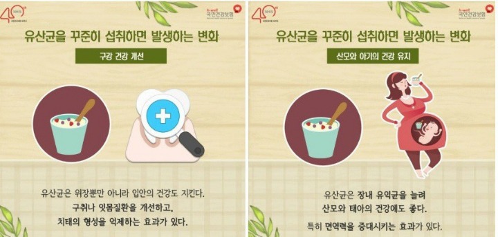 유산균먹어야하는이유 | 인스티즈