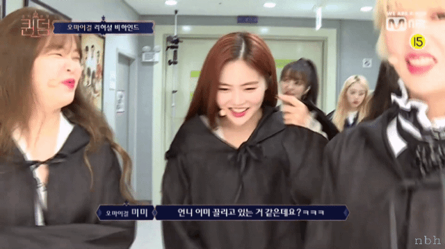 퀸덤 오마이걸 트와일라잇 리허설 비하인드.gif | 인스티즈