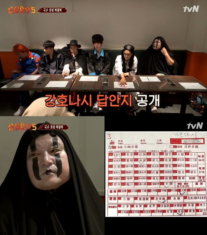 해외에서 아무것도 모르고 음식주문하면 (신서유기) | 인스티즈