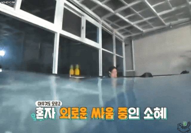 맨날 당하는 소혜 | 인스티즈