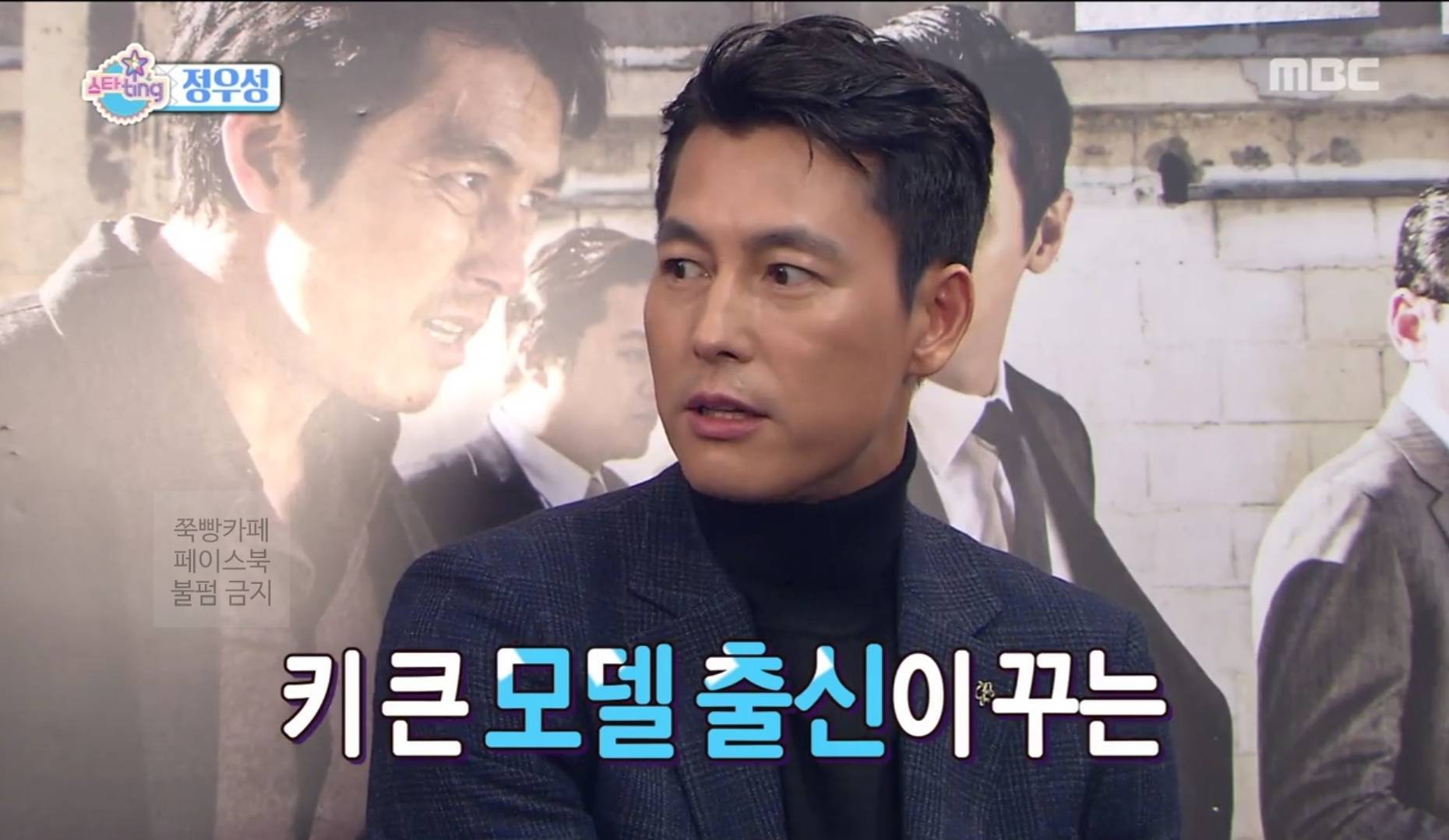 정우성이 거북목인 이유.jpg | 인스티즈