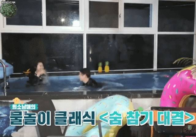 맨날 당하는 소혜 | 인스티즈