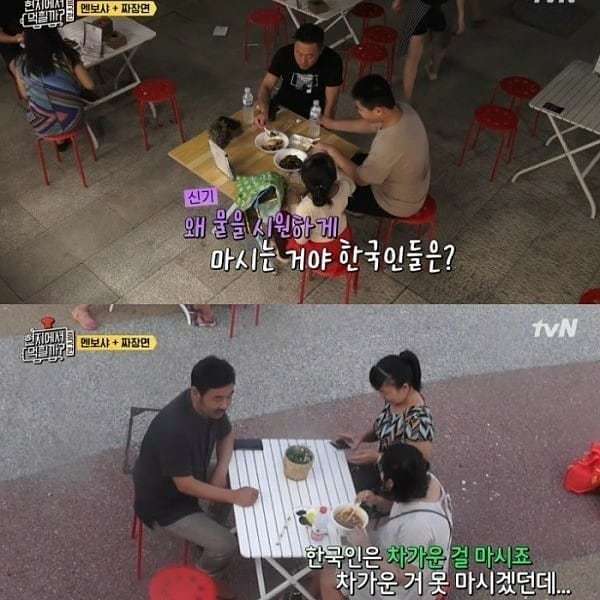 중국인들이 신기해하는 한국 문화.jpg | 인스티즈