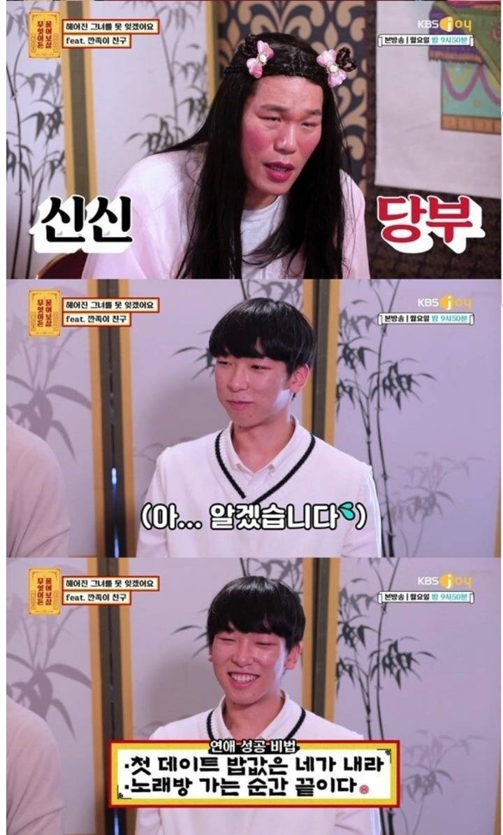 7일 만에 차인 사연.. 그리고 여자친구의 댓글.jpg | 인스티즈