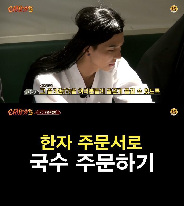 해외에서 아무것도 모르고 음식주문하면 (신서유기) | 인스티즈