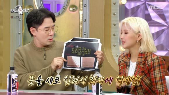 [라디오스타] 앨범 작업할때 PPT도 같이 만들어간다는 (여자)아이들 소연 | 인스티즈