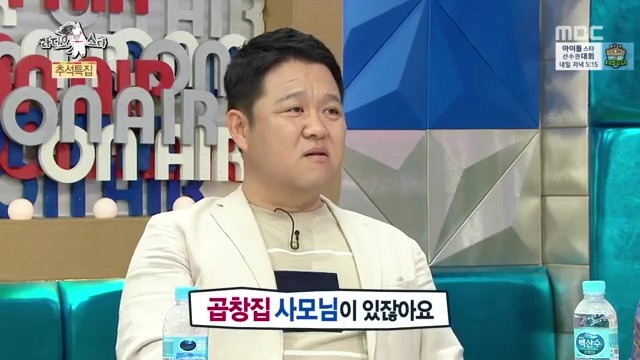 김구라식 맛집소개 .jpg | 인스티즈