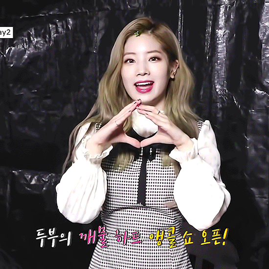 아이유가 시상식에서 보고 예쁘다고 생각한 후배 | 인스티즈