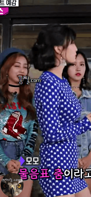 원피스입고 춤추는 모모.gif | 인스티즈