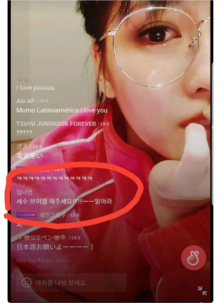 트와이스 모모 브이앱 하는데 댓글로 계속 세수 브이앱 요구하는 극성팬 | 인스티즈