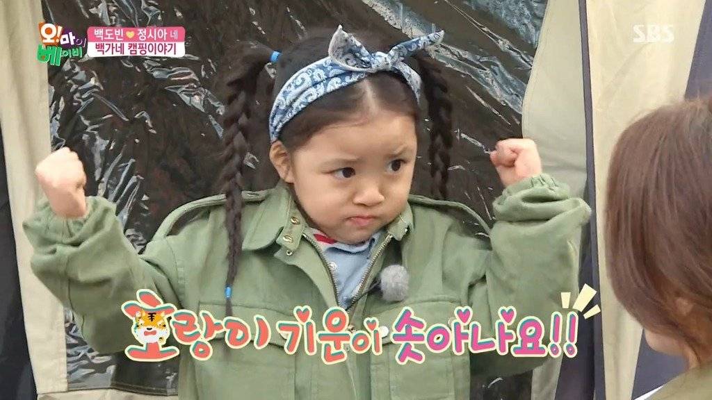 시트콤보다 재미있는 가족 | 인스티즈