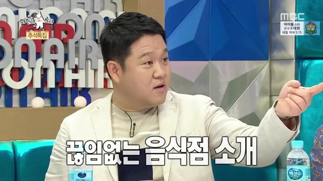 김구라식 맛집소개 .jpg | 인스티즈