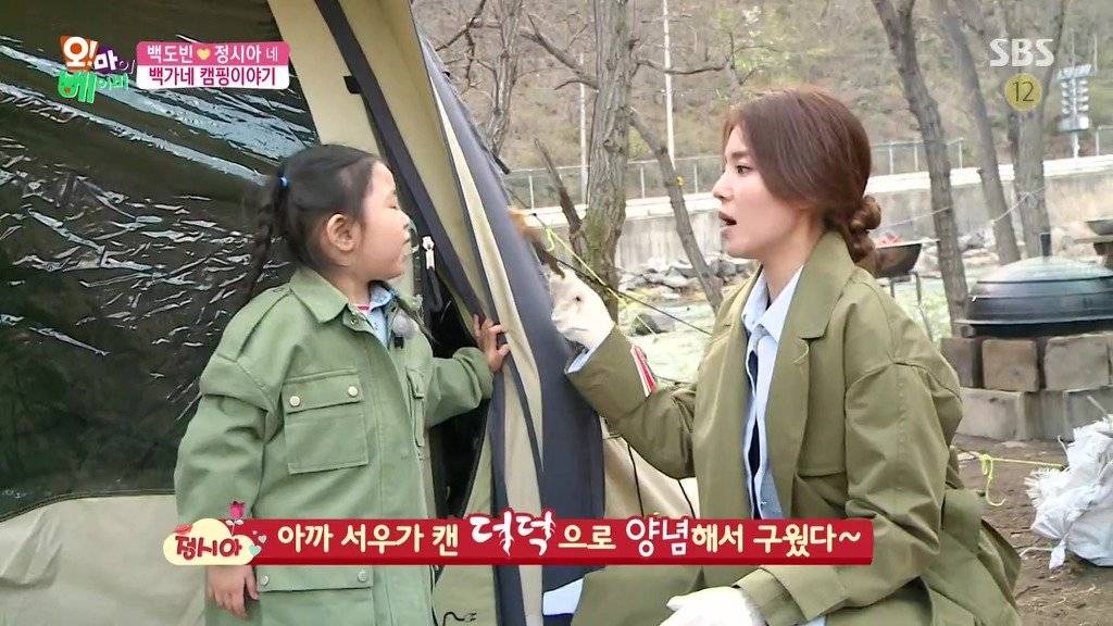 시트콤보다 재미있는 가족 | 인스티즈