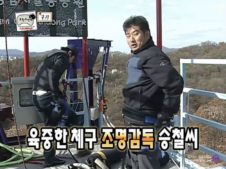 스탭들도 리얼 예능에 미쳐있던 레전드 시절 무한도전.jpg | 인스티즈