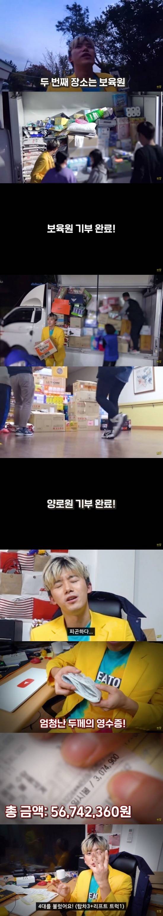 300만 유튜버의 마트털기 | 인스티즈