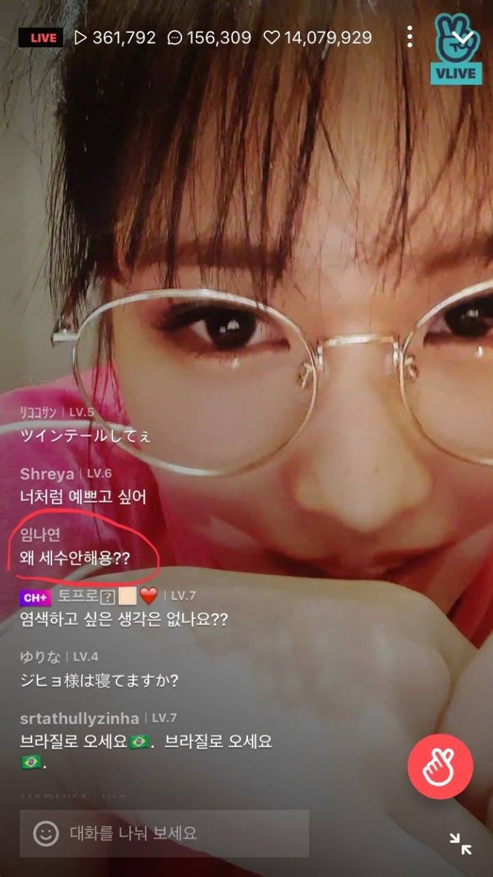 트와이스 모모 브이앱 하는데 댓글로 계속 세수 브이앱 요구하는 극성팬 | 인스티즈