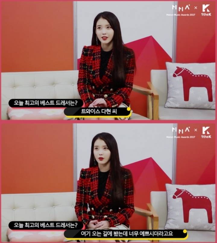 아이유가 시상식에서 보고 예쁘다고 생각한 후배 | 인스티즈