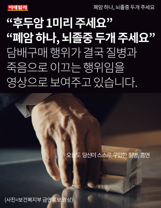 폐암 하나 주세요 | 인스티즈