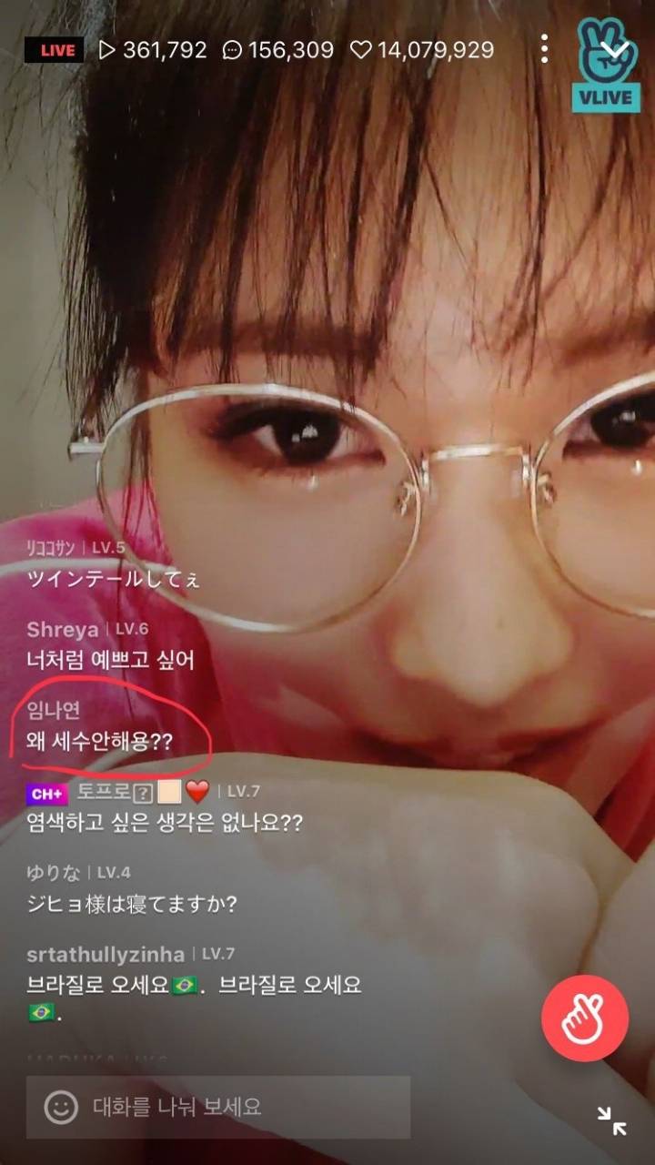 트와이스 모모 브이앱 하는데 댓글로 계속 쌩얼 요구하는 극성팬 | 인스티즈