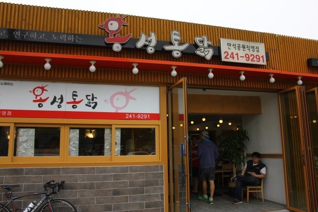 유명한 수원 통닭 양대산맥 음식점 | 인스티즈