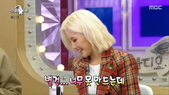 [라디오스타] 앨범 작업할때 PPT도 같이 만들어간다는 (여자)아이들 소연 | 인스티즈