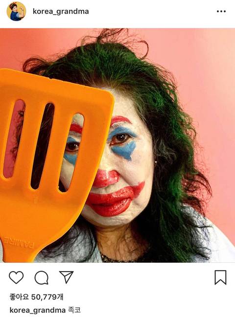 박막례할머니가 조커분장을한이유 | 인스티즈