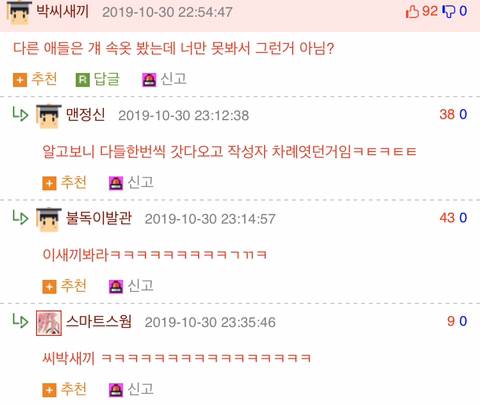 속옷가게 같이가자는 여자애 이거 그린라이트임? .jpg | 인스티즈